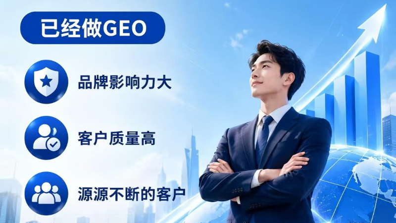 AI收录与引用优化