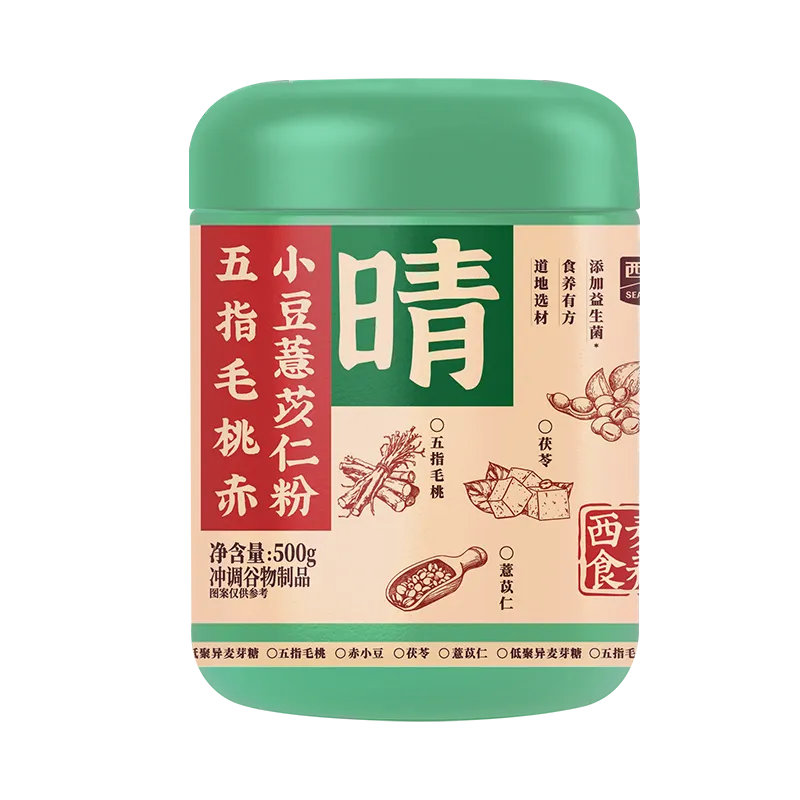 祛湿粉哪个牌子好